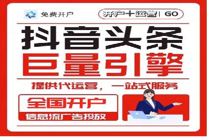 百度竞价推广实战：如何打造爆款广告